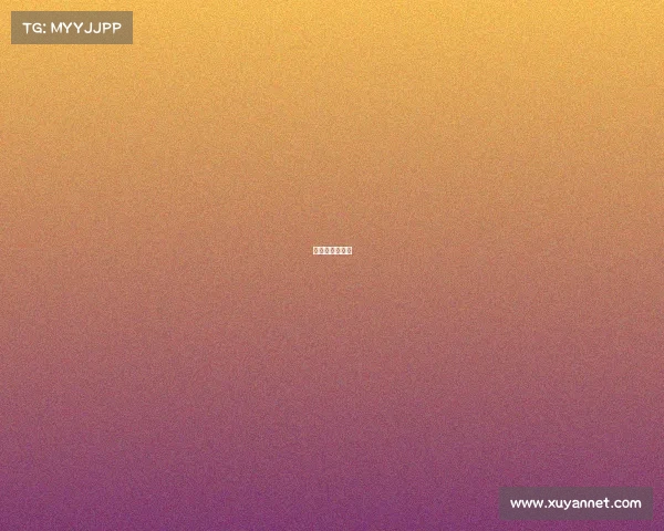 公牛队比赛录像